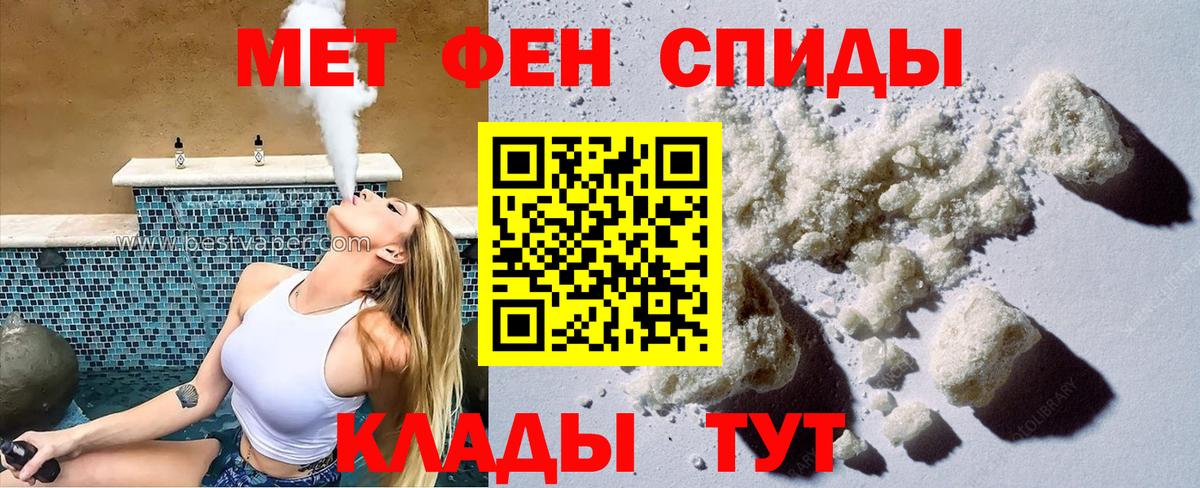 АМФЕТАМИН 98% Щёлково