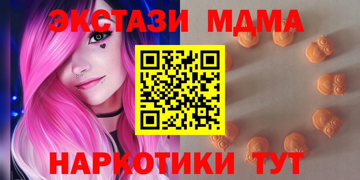 Ecstasy 99% Щёлково