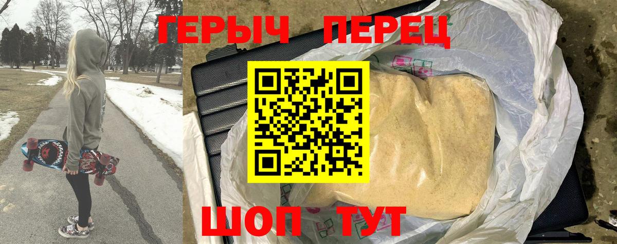 Вейп ТГК Щёлково