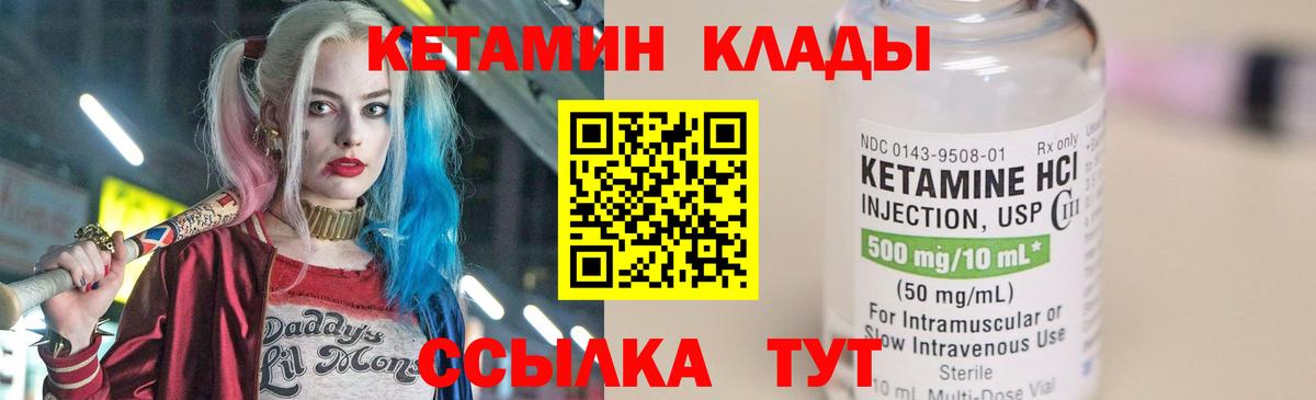   tor  КЕТАМИН ketamine  Щёлково  Вход с VPN  Кетамин VHQ 