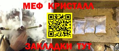 спайс Лесосибирск