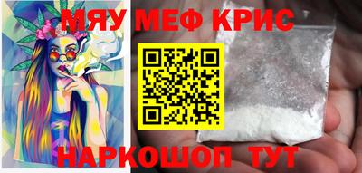 спайс Лесосибирск