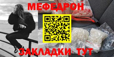 спайс Лесосибирск