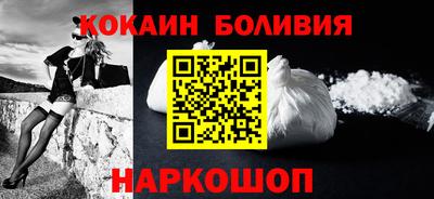 спайс Лесосибирск