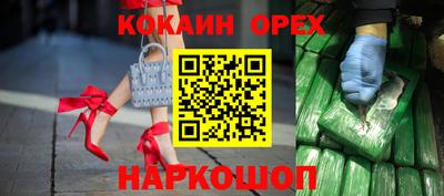 не бодяженный Ликино-Дулёво