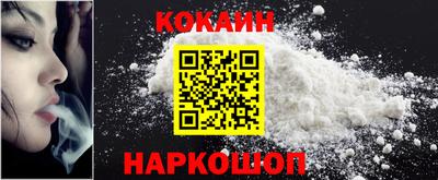 мяу мяу кристалл Ливны