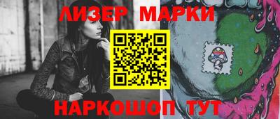 мяу мяу кристалл Ливны