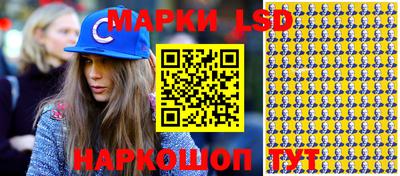 спайс Лесосибирск