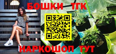 мяу мяу кристалл Ливны