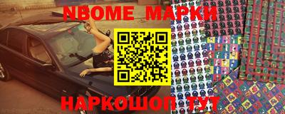 мяу мяу кристалл Ливны