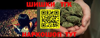 мяу мяу кристалл Ливны