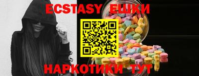мяу мяу кристалл Ливны