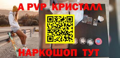 спайс Лесосибирск