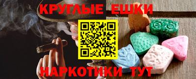мяу мяу кристалл Ливны