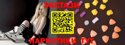 мяу мяу кристалл Ливны