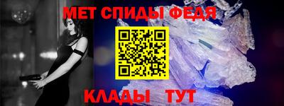 спайс Лесосибирск
