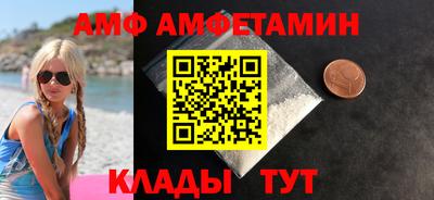 спайс Лесосибирск