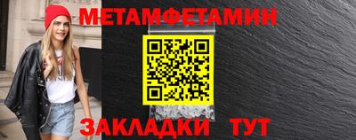 спайс Лесосибирск