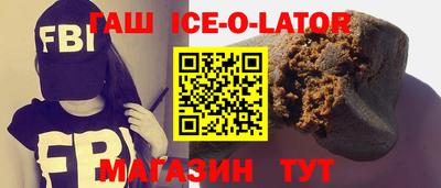 спайс Лесосибирск