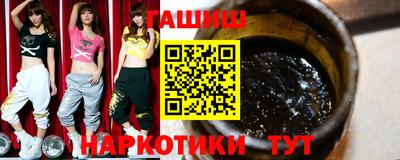 спайс Лесосибирск