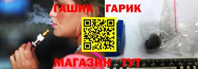 спайс Лесосибирск