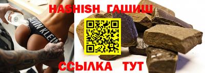мяу мяу кристалл Ливны