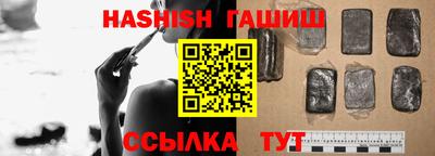 мяу мяу кристалл Ливны