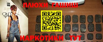 спайс Лесосибирск