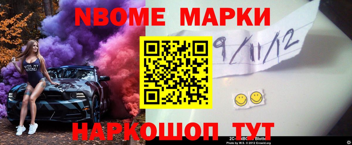 ЛСД экстази кислота  Вход с VPN  ЛСД экстази ecstasy  Щёлково 