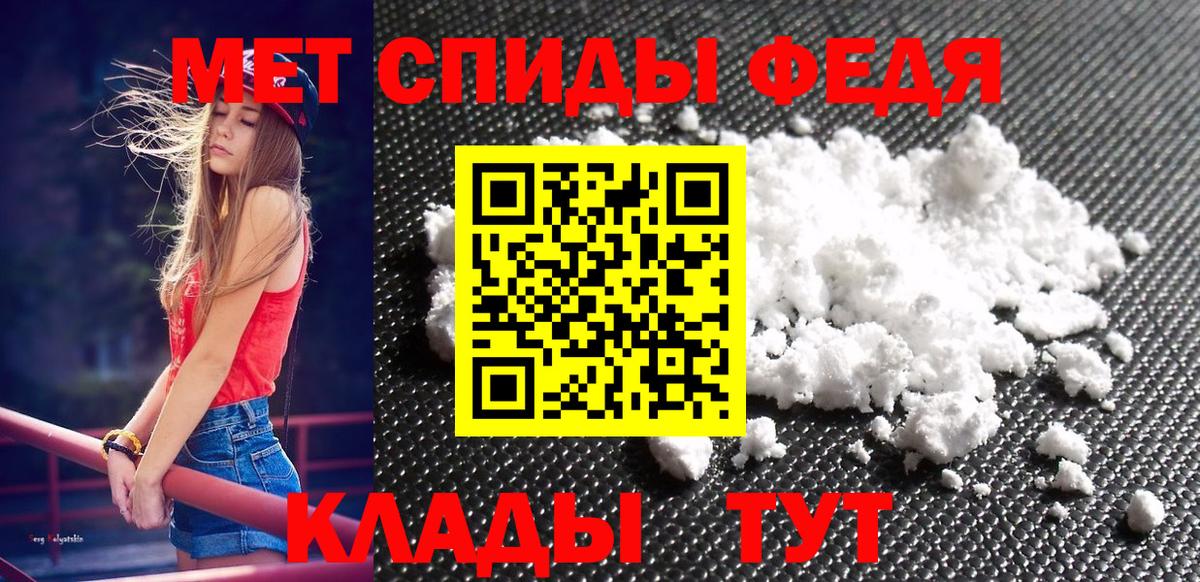 Первитин Methamphetamine Щёлково