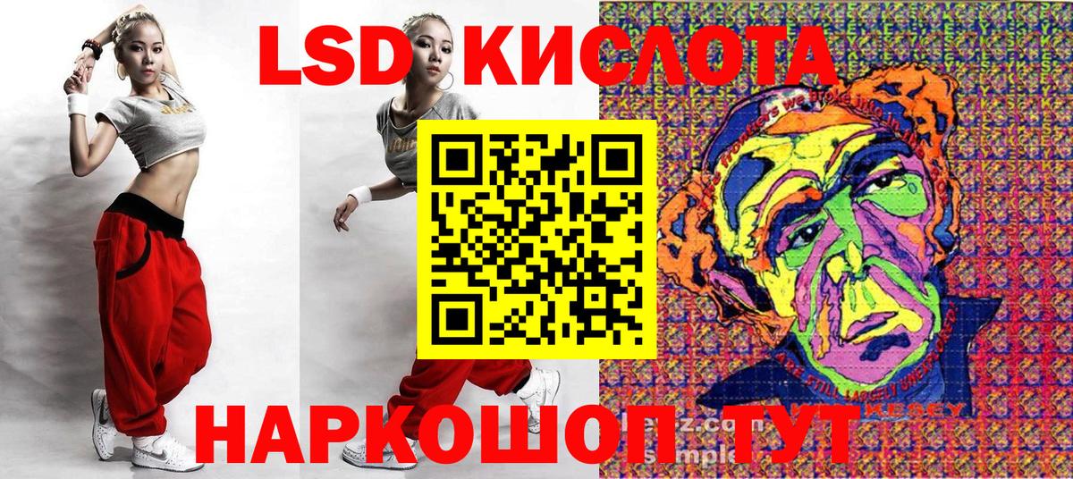 Марки 25I-NBOMe 1,8мг  Вход с VPN  Марки 25I-NBOMe 1,8мг  Щёлково 