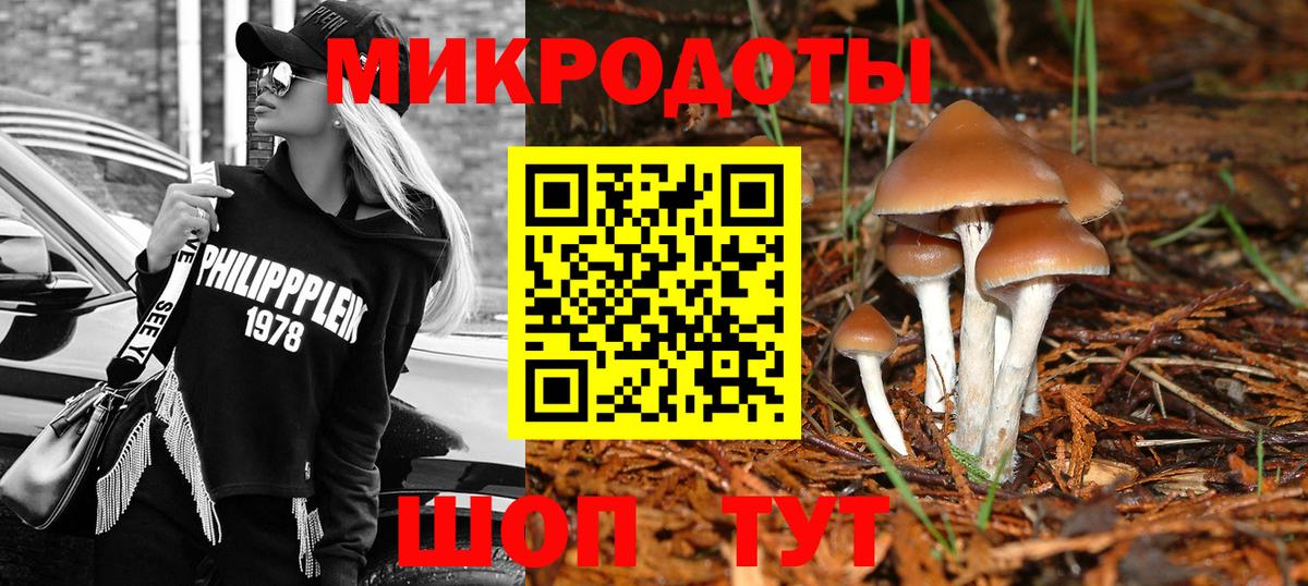 Кокаин  ГАШИШ  Вход с VPN  Метамфетамин  Конопля  Вейп ТГК  Щёлково  ЭКСТАЗИ  Меф МЯУ МЯУ  
